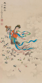 CHEN SHAOMEI, ATTRIBUTED TO, H