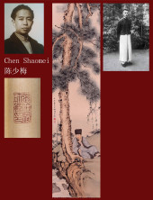 CHEN SHAOMEI ATTRIBUTED TO,SCH