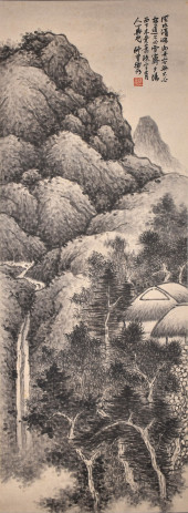 CHEN SHIZENG (1876–1923), ATTR