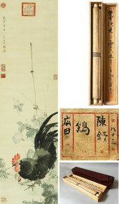 CHEN SHU (1980–), ATTRIBUTED T