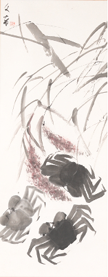 Chen Wen Hsi (Wenxi) (Chinese