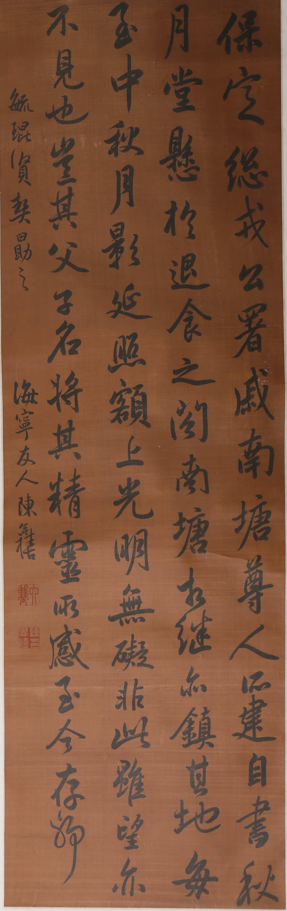 CHEN YIXI (1648-1709), ATTRIBUTED