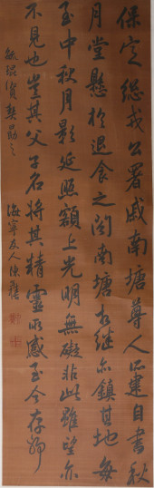 CHEN YIXI (1648-1709), ATTRIBU