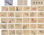 CHENG YANQIU, ATTRIBUTED TO, T