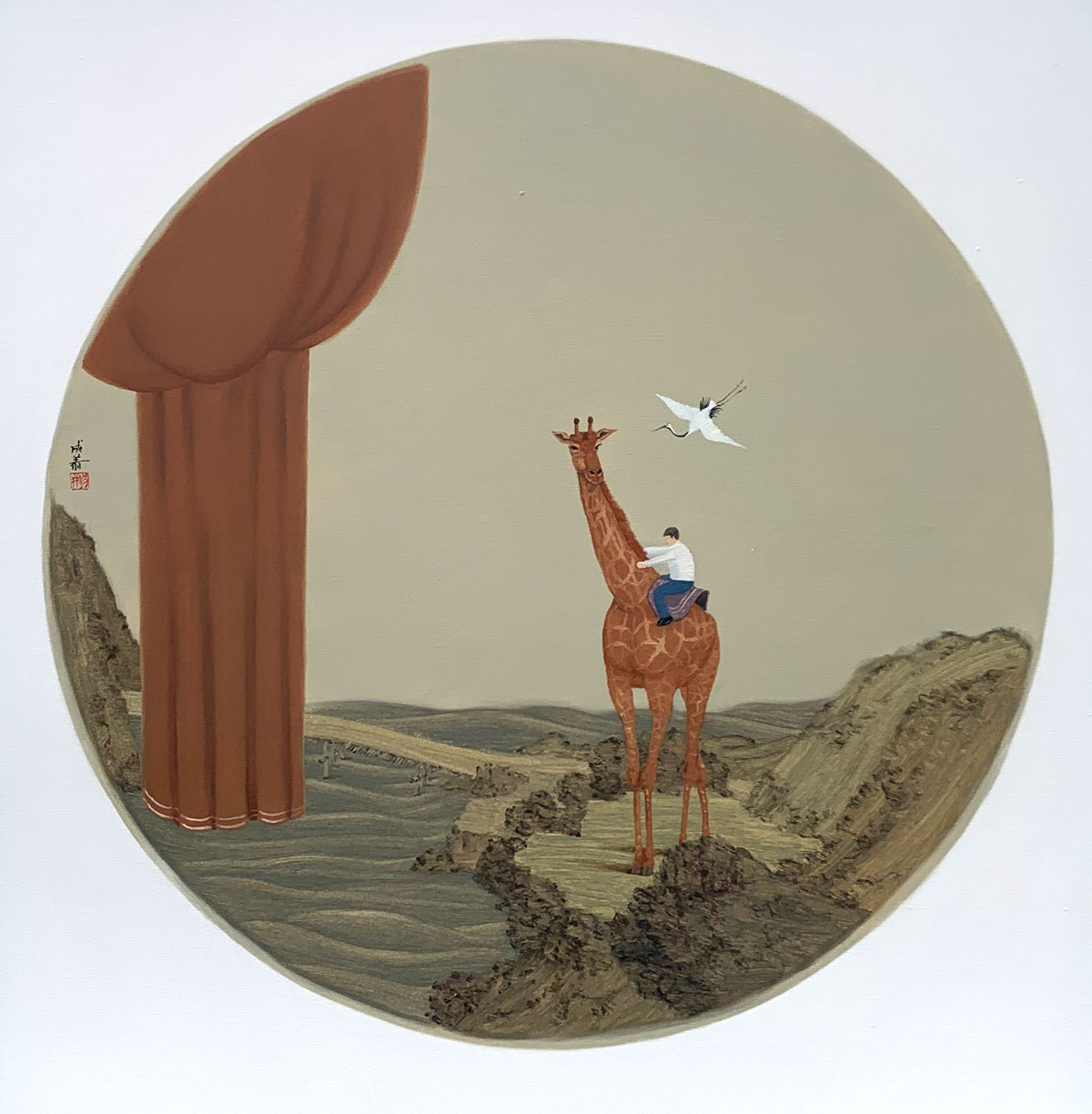 CHENGXING, Lu, (Chinese, 1974-):