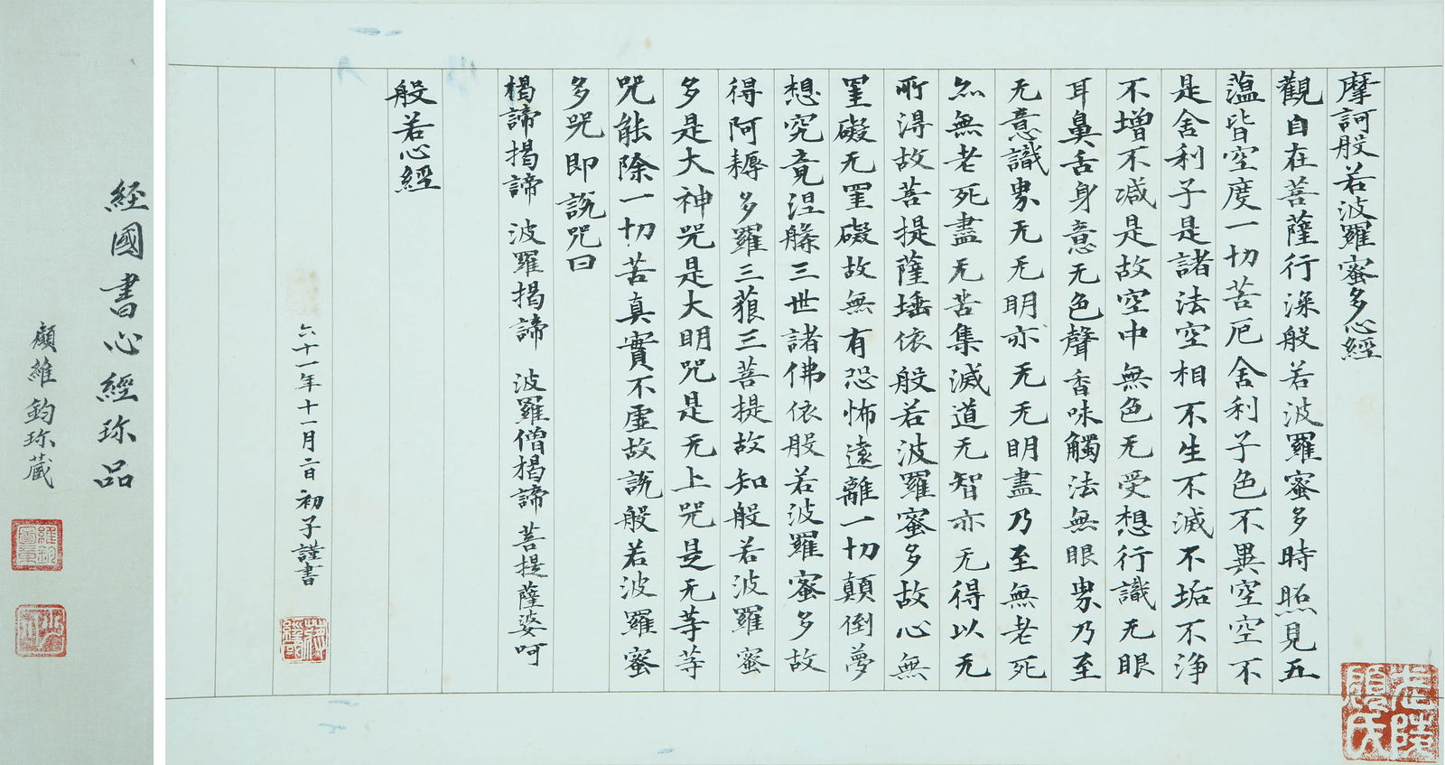 CHIANG CHING-KUO (1910-1988),