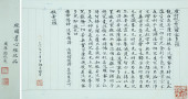 CHIANG CHING-KUO (1910-1988),
