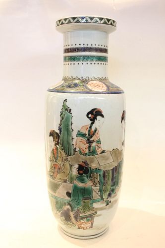 CHIENSE WUCAI PORCELAIN