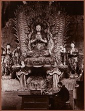 CHIN SAN LONG PHOTOGRAPH - THO
