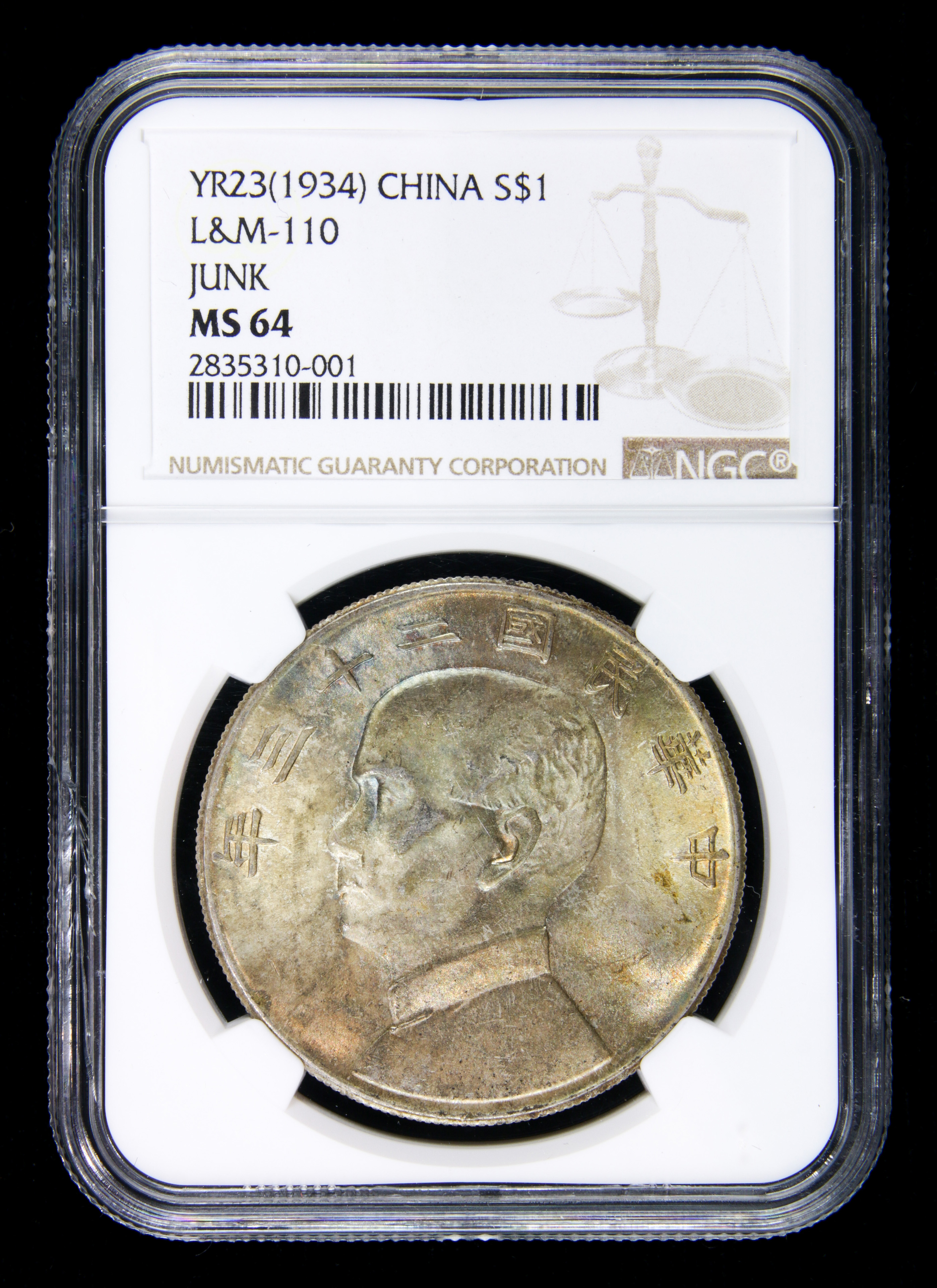 CHINA 1934 YR23 LM-110 "JUNK"