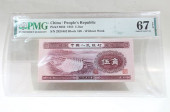 CHINA 1953 5 JIAO PAPER BANK N