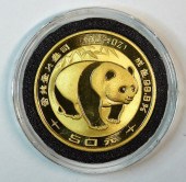 CHINA CHINESE 1983 50 YUAN PAN