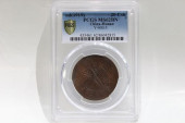 CHINA HUNAN 1919 PCGS MS62 20