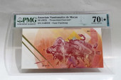 CHINA MACAU 2022 BANK NOTE, PM