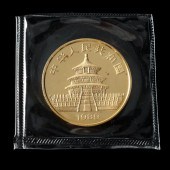 CHINA, PROOF 1989 GOLD 100 YUA