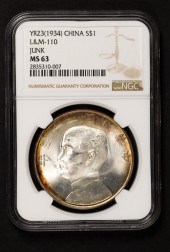 CHINA YR23 (1934) DOLLAR "JUNK