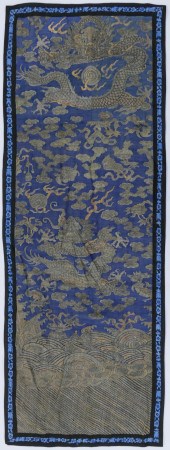 Chinese 18th Cent. Imperial Dr