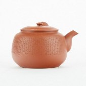 CHINESE 20TH C. YIXING TEAPOTC