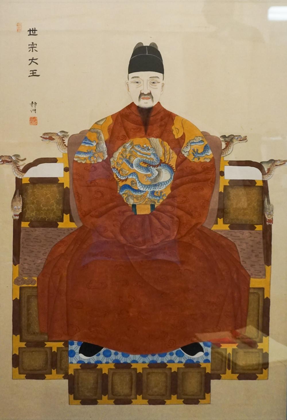 CHINESE ANCESTOR PORTRAIT,