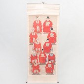 CHINESE ANCESTOR SCROLLInk and