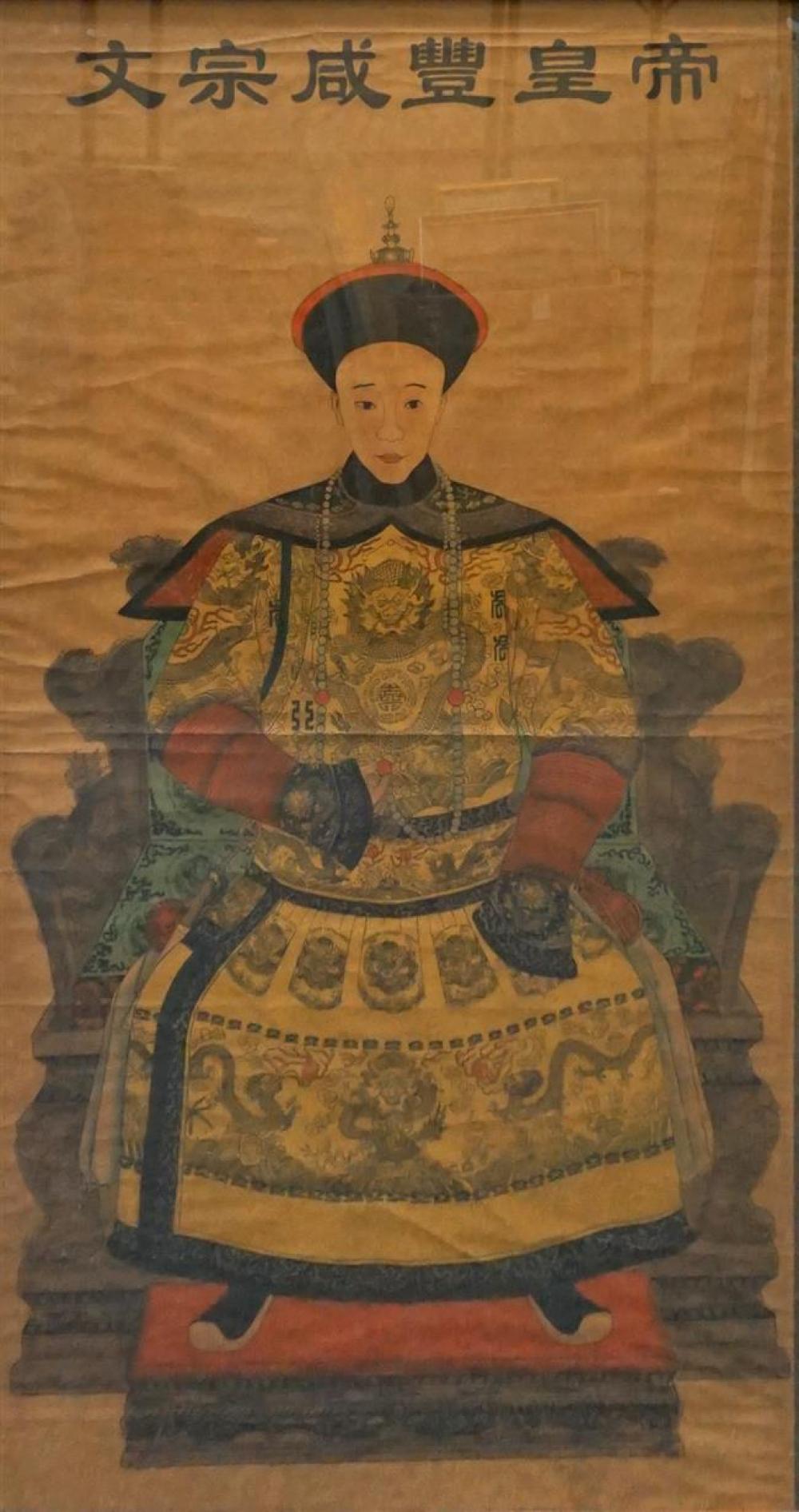 CHINESE ANCESTRAL PORTRAIT,