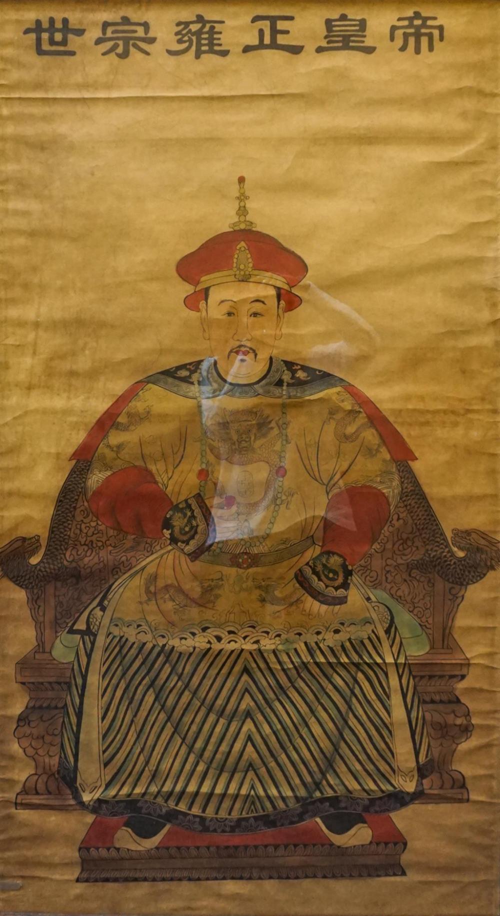 CHINESE ANCESTRAL PORTRAIT,