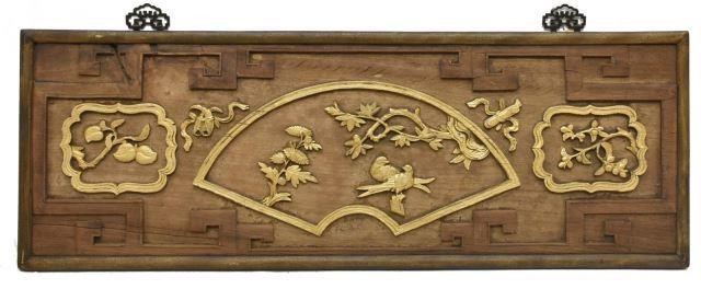 CHINESE ANTIQUE ELMWOOD