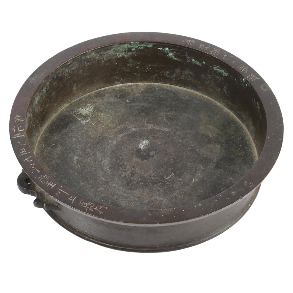CHINESE ARCHAIC BRONZE FLAT-SIDED