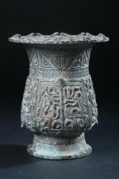 CHINESE ARCHAIC BRONZE VESSEL.