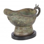 CHINESE ARCHAIC CEREMONIAL BRO