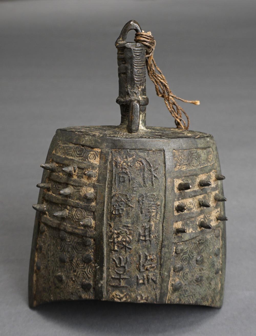 CHINESE ARCHAIC STYLE BRONZE BELL