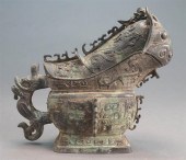 CHINESE ARCHAIC STYLE BRONZE R