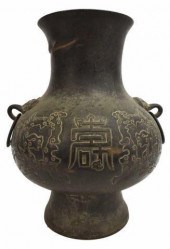 CHINESE ARCHAIC STYLE BRONZE U
