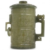 CHINESE ARCHAIC STYLE CARVED J