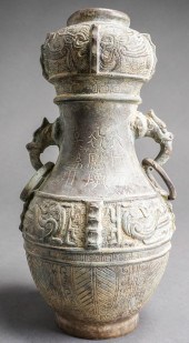 CHINESE ARCHAIC STYLE PATINATE