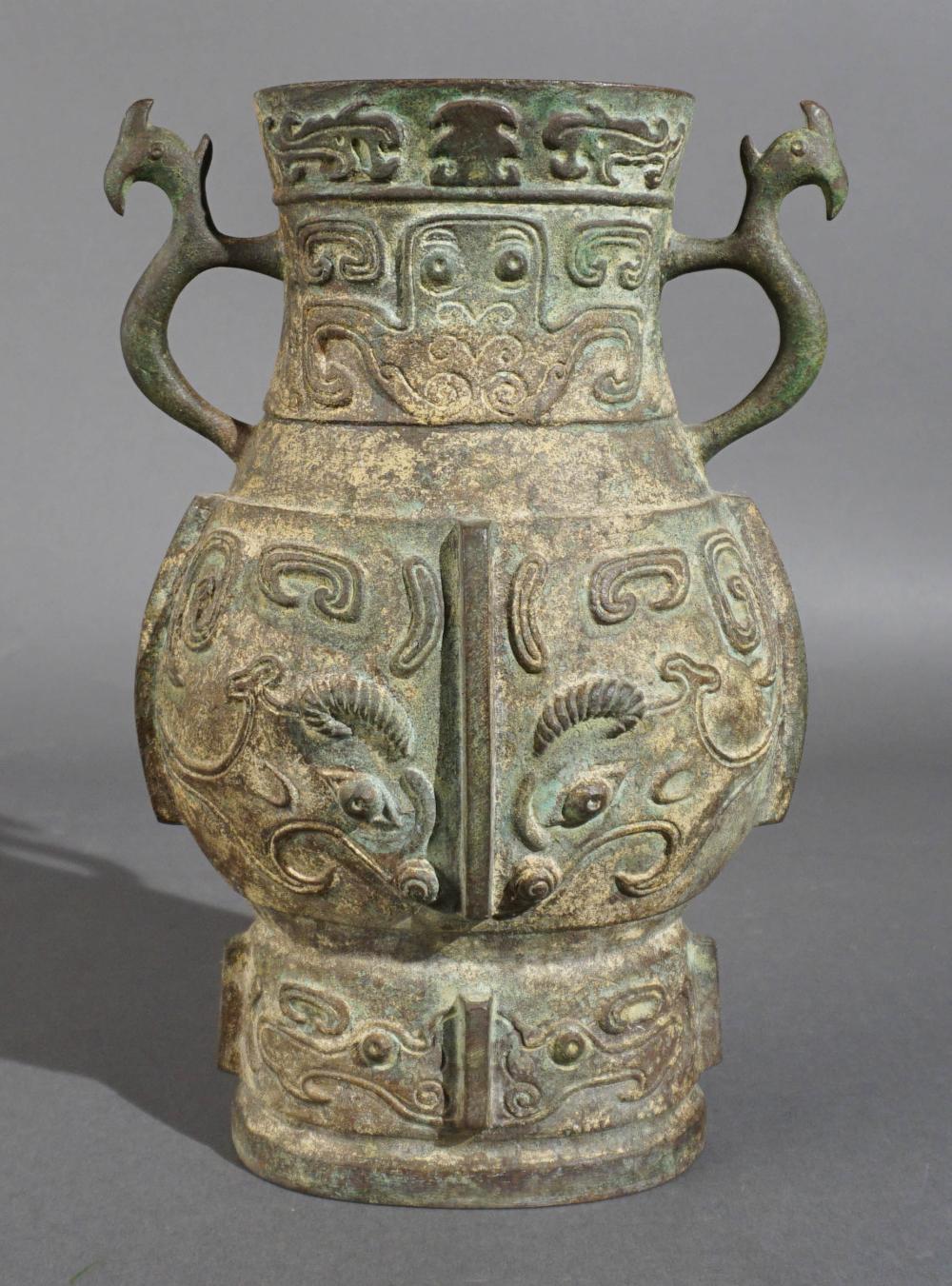 CHINESE ARCHAIC STYLE VERDIGRIS