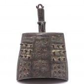 CHINESE ARCHAISTIC BRONZE BELL