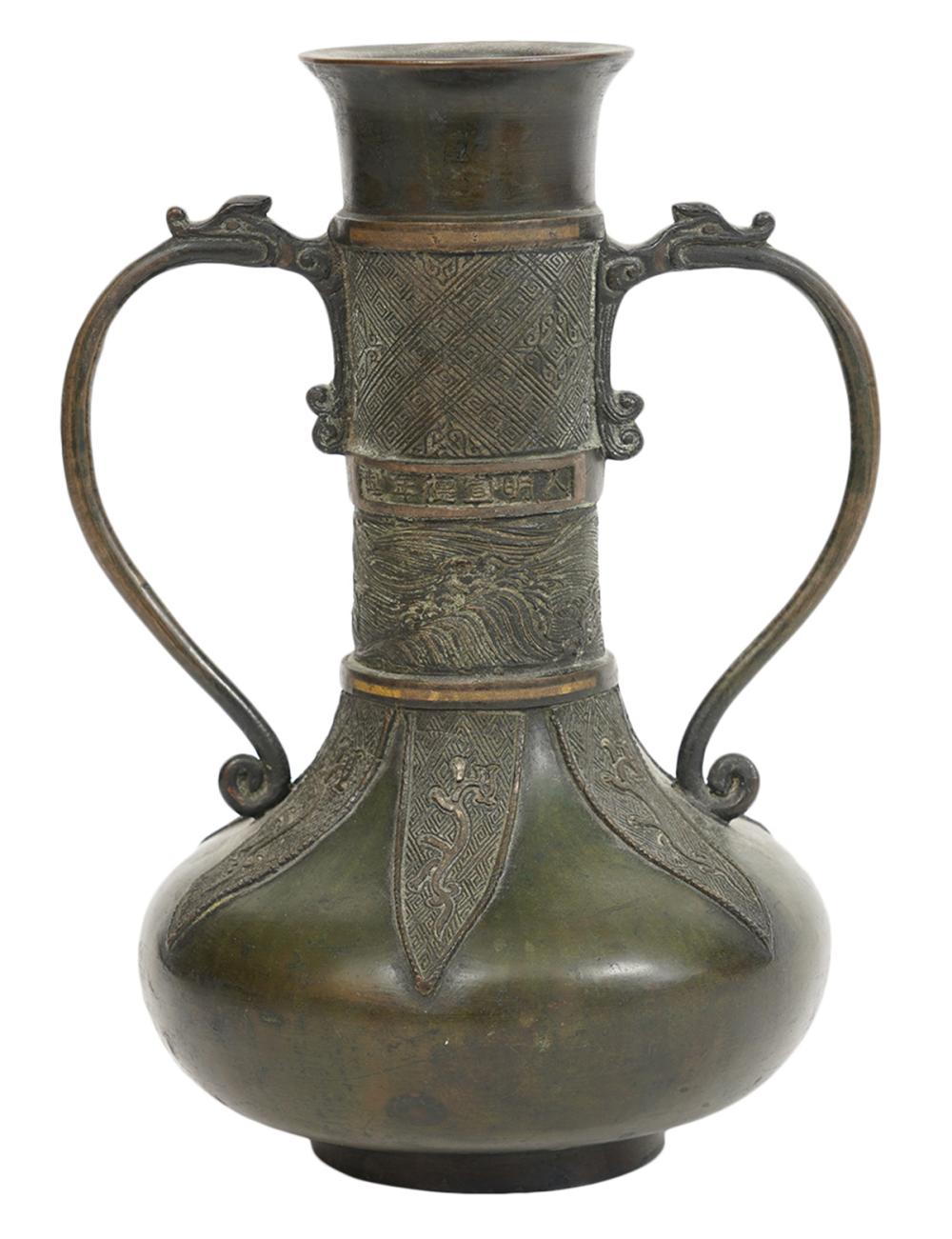 CHINESE ARCHAISTIC BRONZE