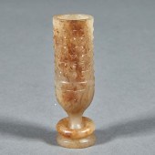 CHINESE ARCHAISTIC JADE WINE C