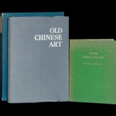 [CHINESE ART] 
Two rare refere