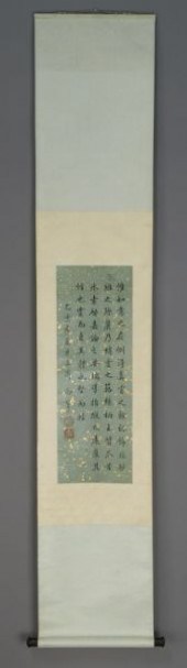 Chinese (attr. to Qianlong Emp
