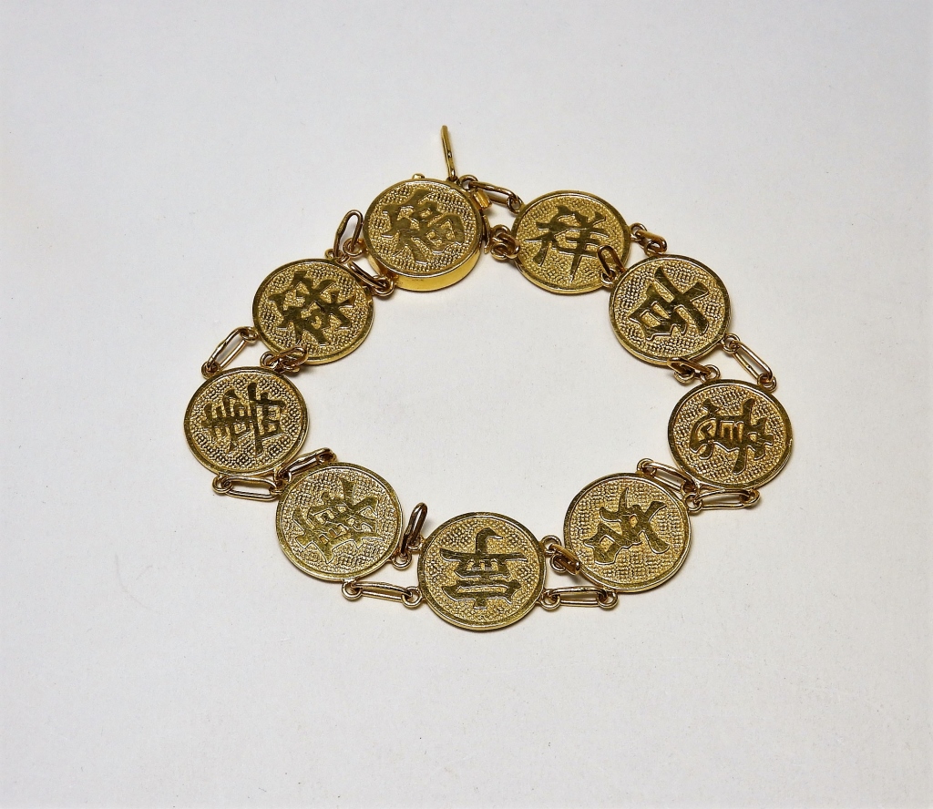 CHINESE AUSPICIOUS GOOD LUCK 14KT