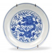 CHINESE B & W DRAGON PLATE, GU
