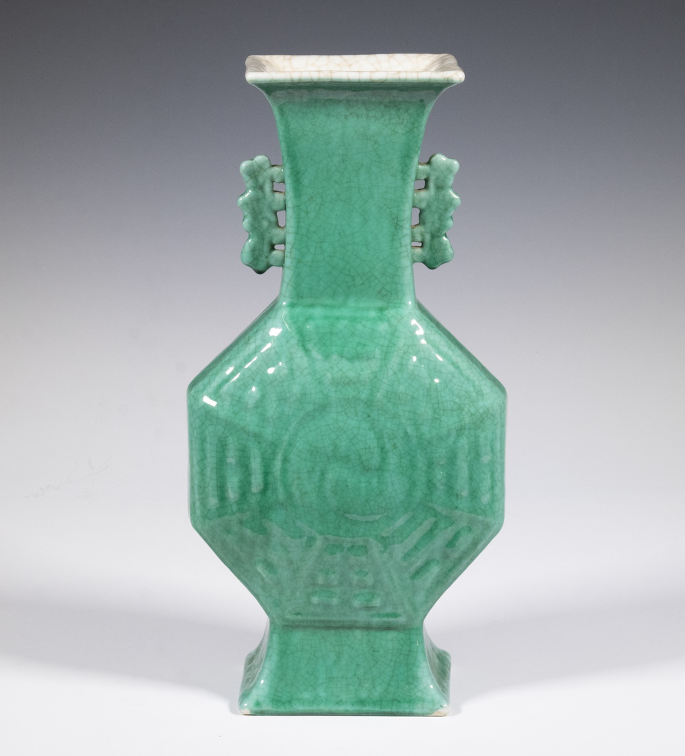 CHINESE "BAGUA" MOON FLASK VASE