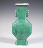 CHINESE "BAGUA" MOON FLASK VAS