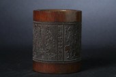 CHINESE BAMBOO BRUSH HOLDER. C