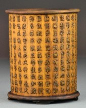 Chinese Bamboo Brush PotThe fi