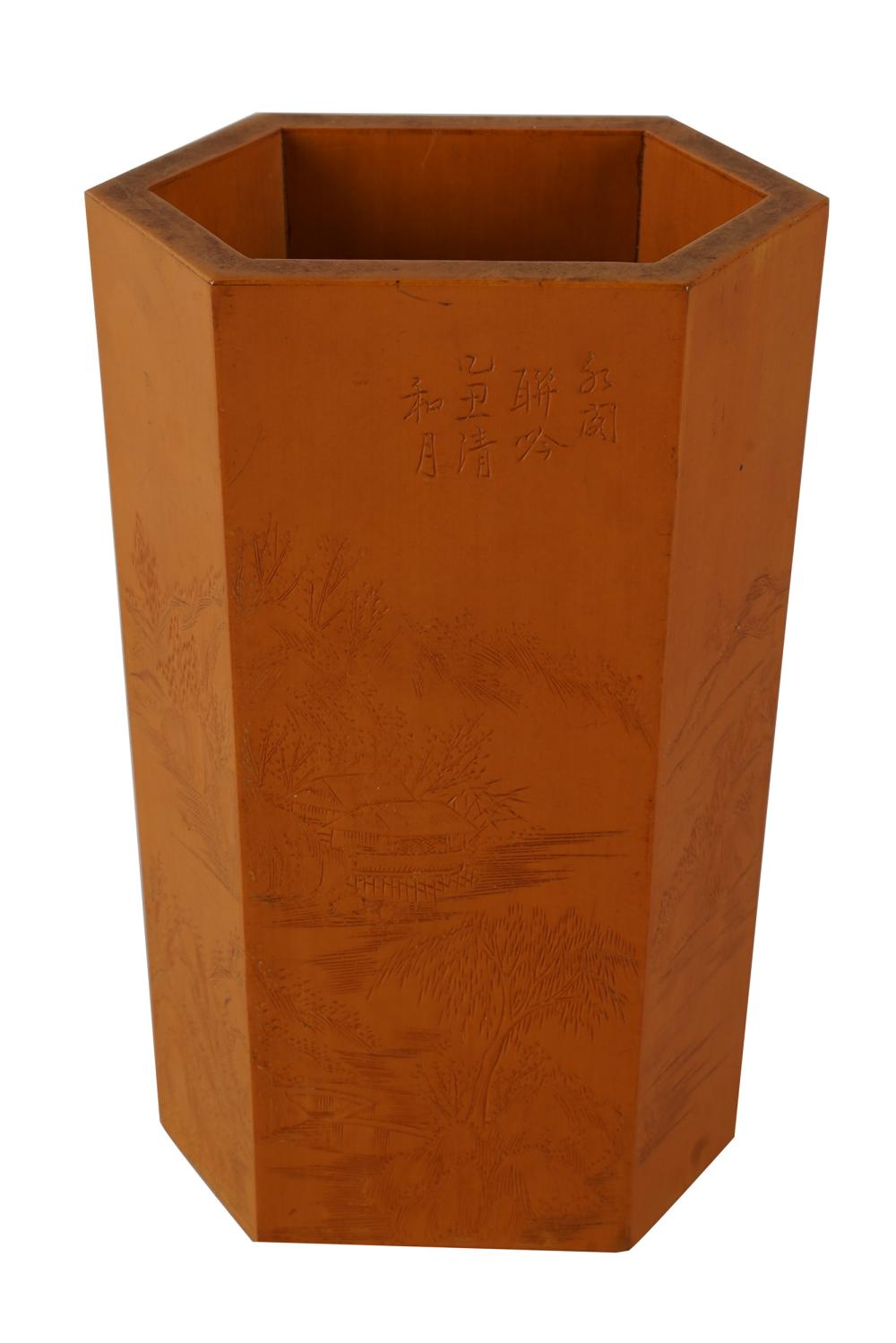 CHINESE BAMBOO SKIN