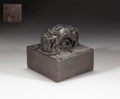 CHINESE BARK OF AGARWOOD LARGE