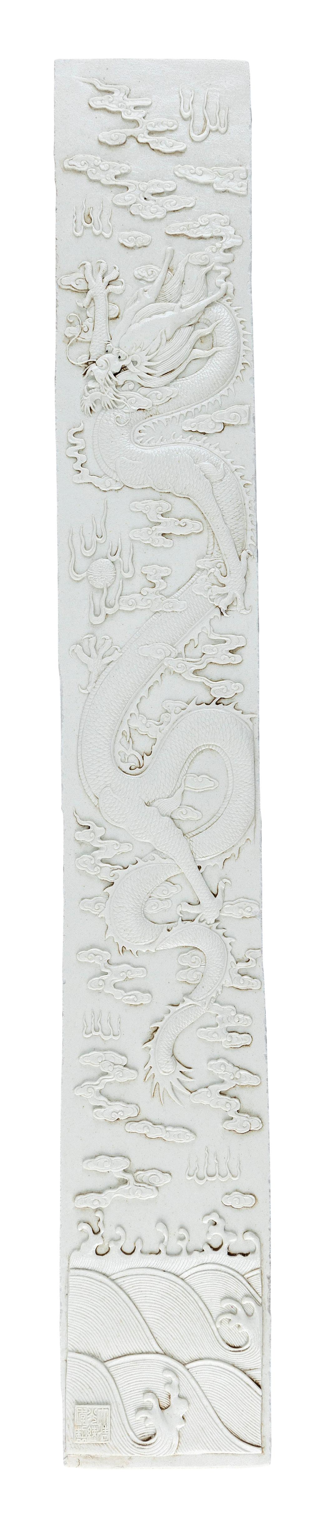 CHINESE BLANC DE CHINE PORCELAIN
